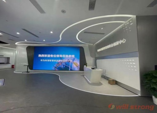 Объединенный инновационный центр интеллектуального зрения Huawei в Чжухае